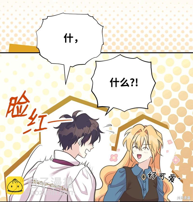 第82话39