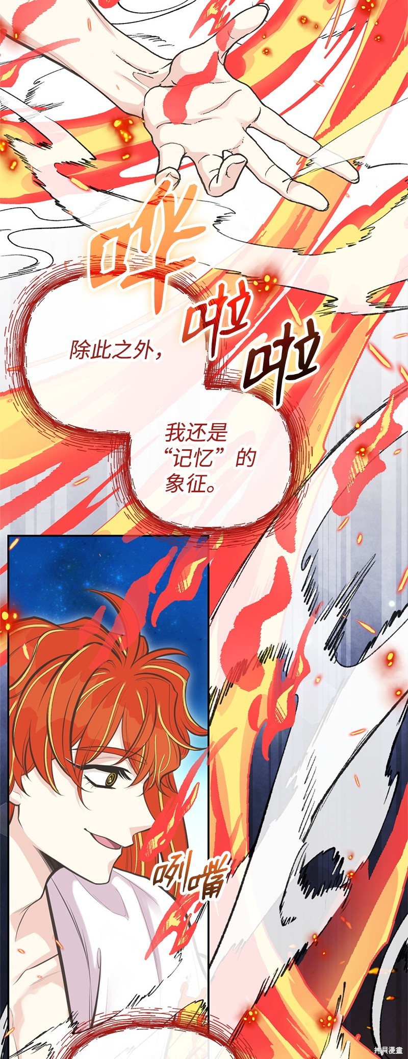 第82话4