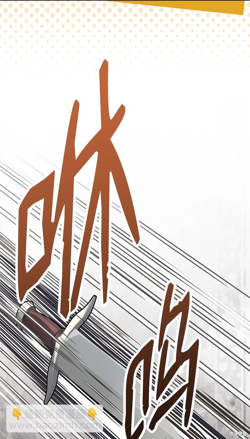 第82话40