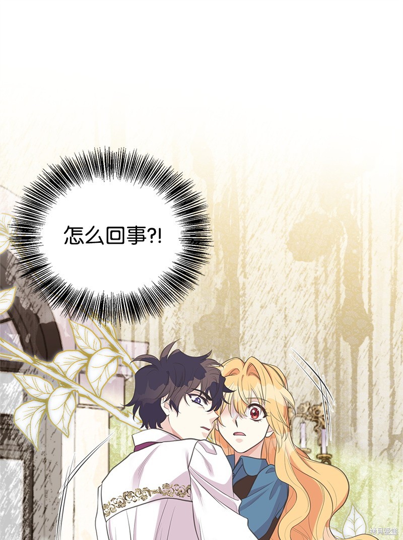第82话43