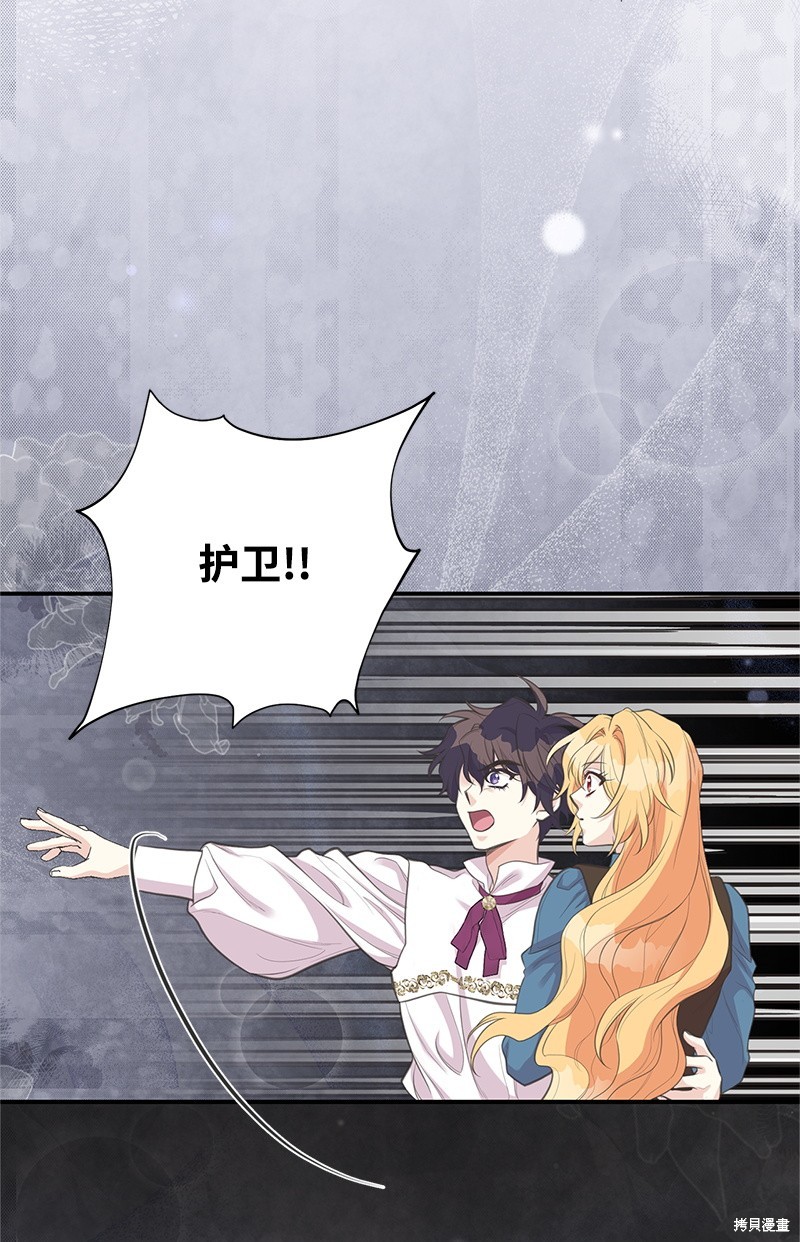 第82话45