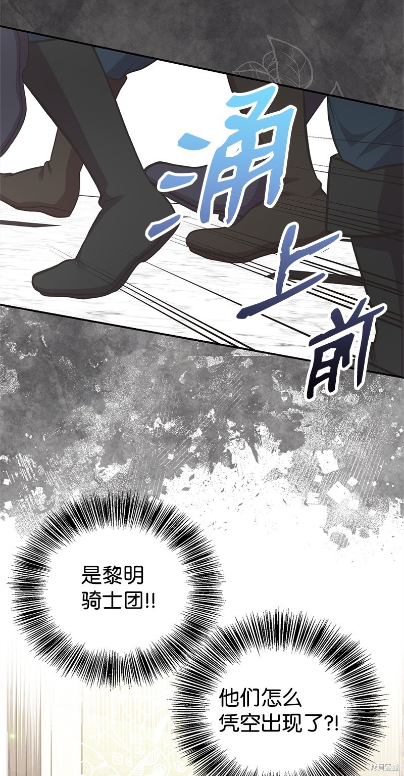 第82话47