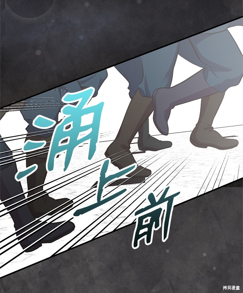 第82话50
