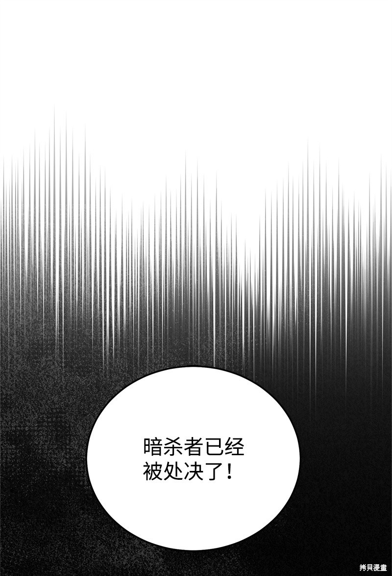 第82话56