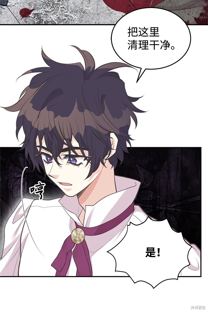 第82话58