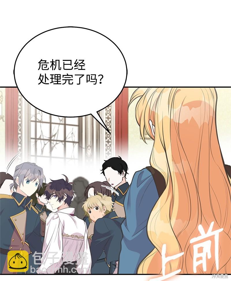 第82话59