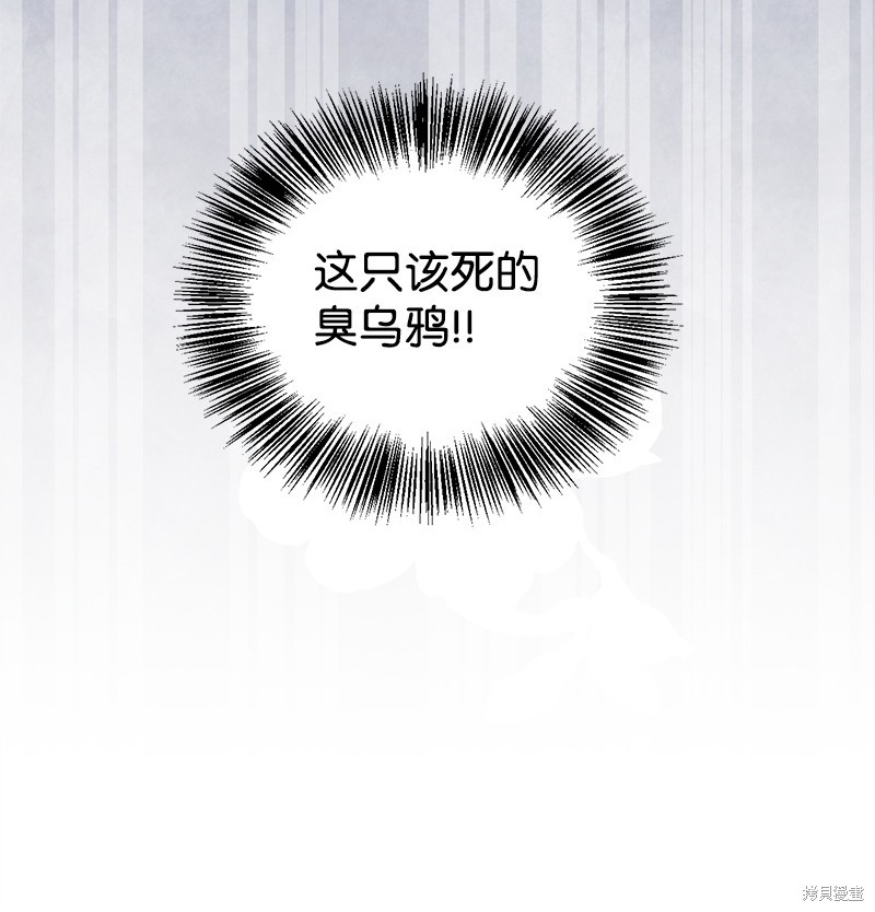 第82话6