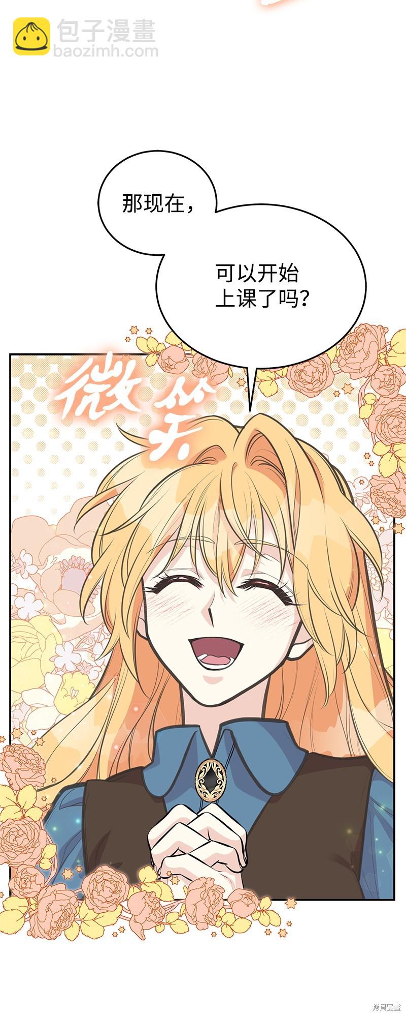 第82话60