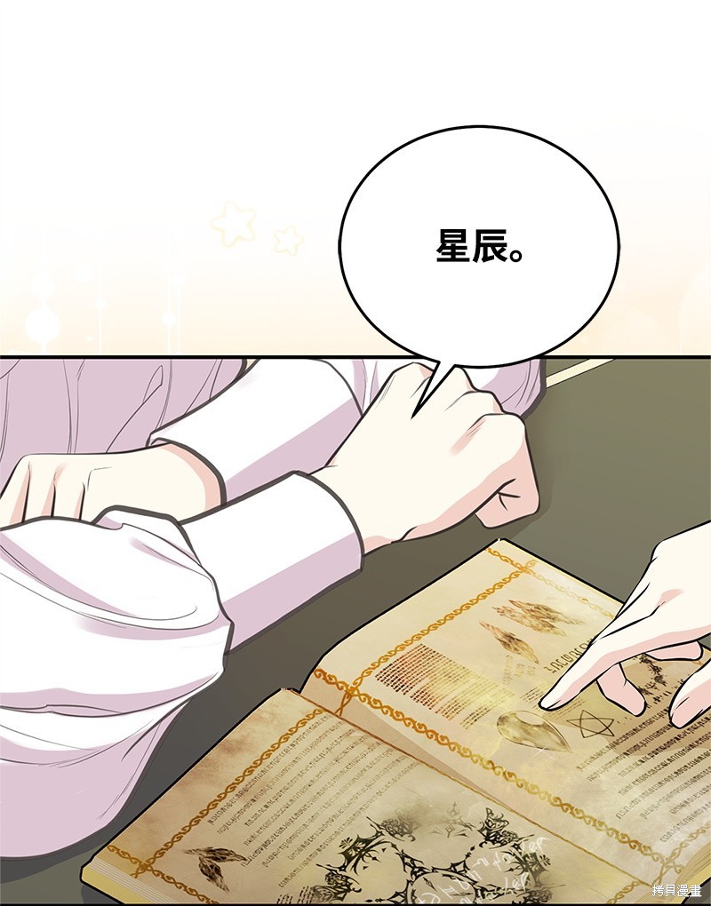 第82话65