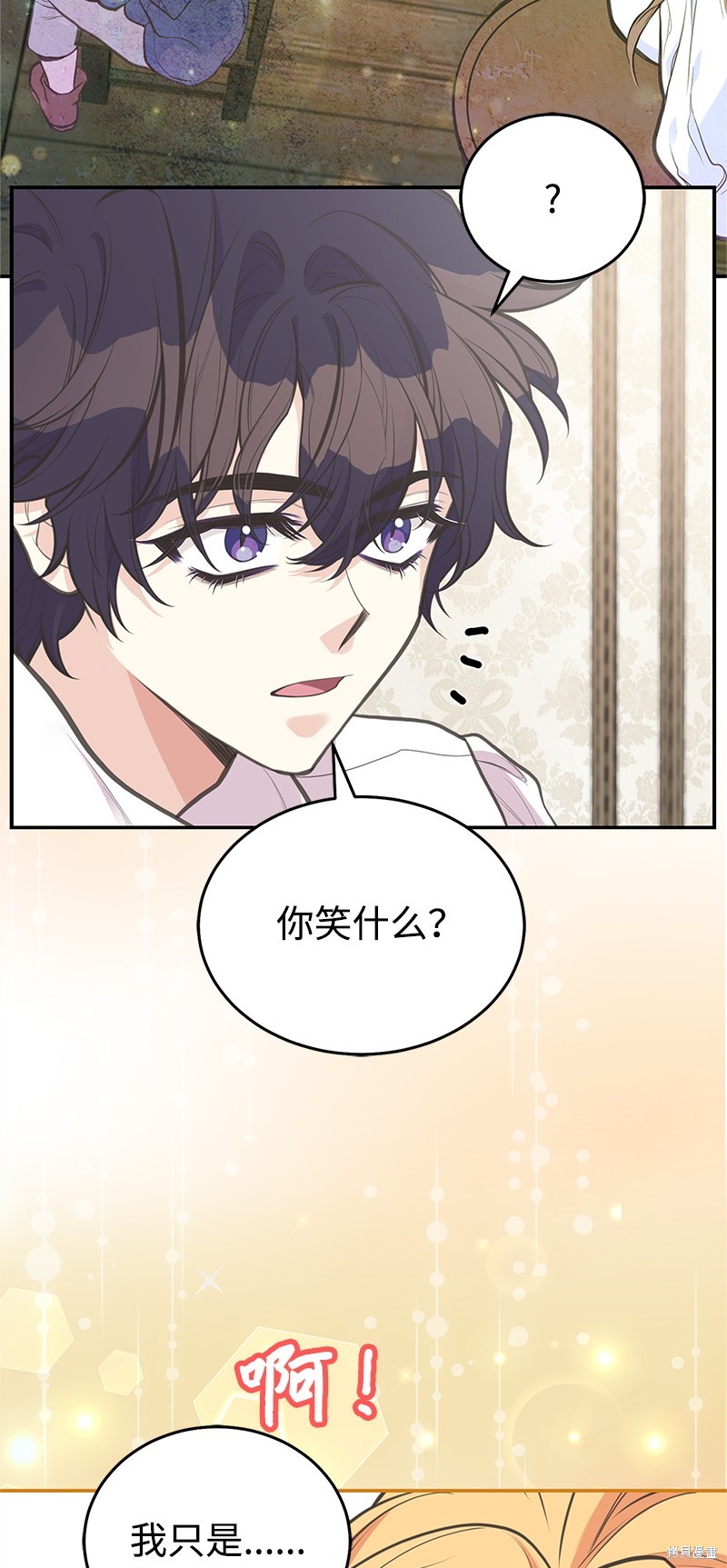 第82话68