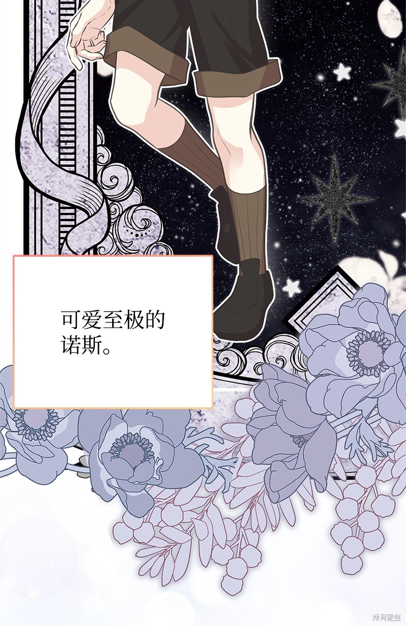 第82话71