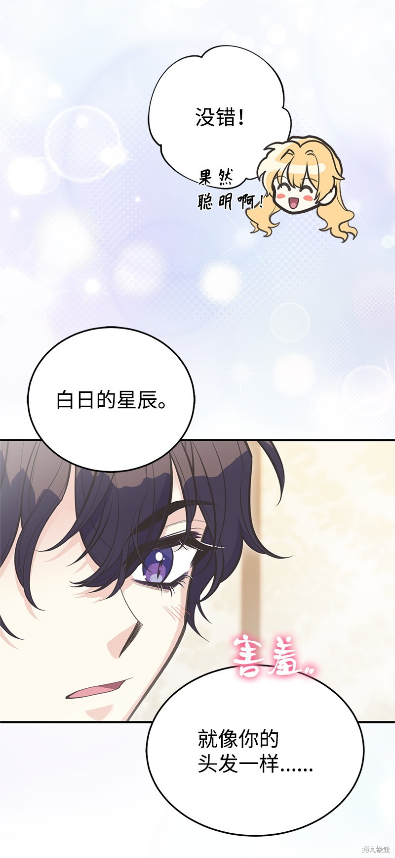 第82话73