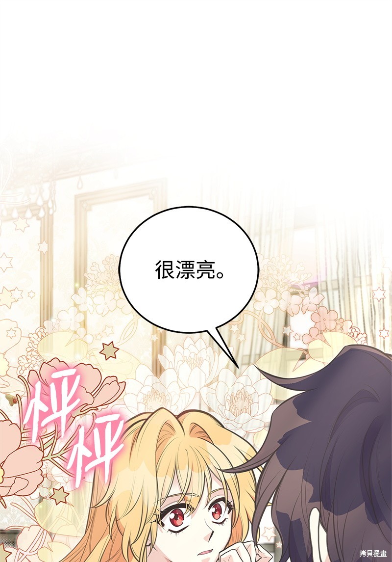 第82话74