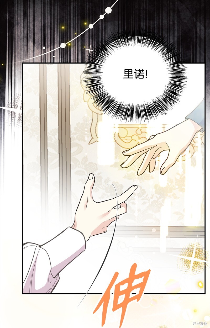 第82话79