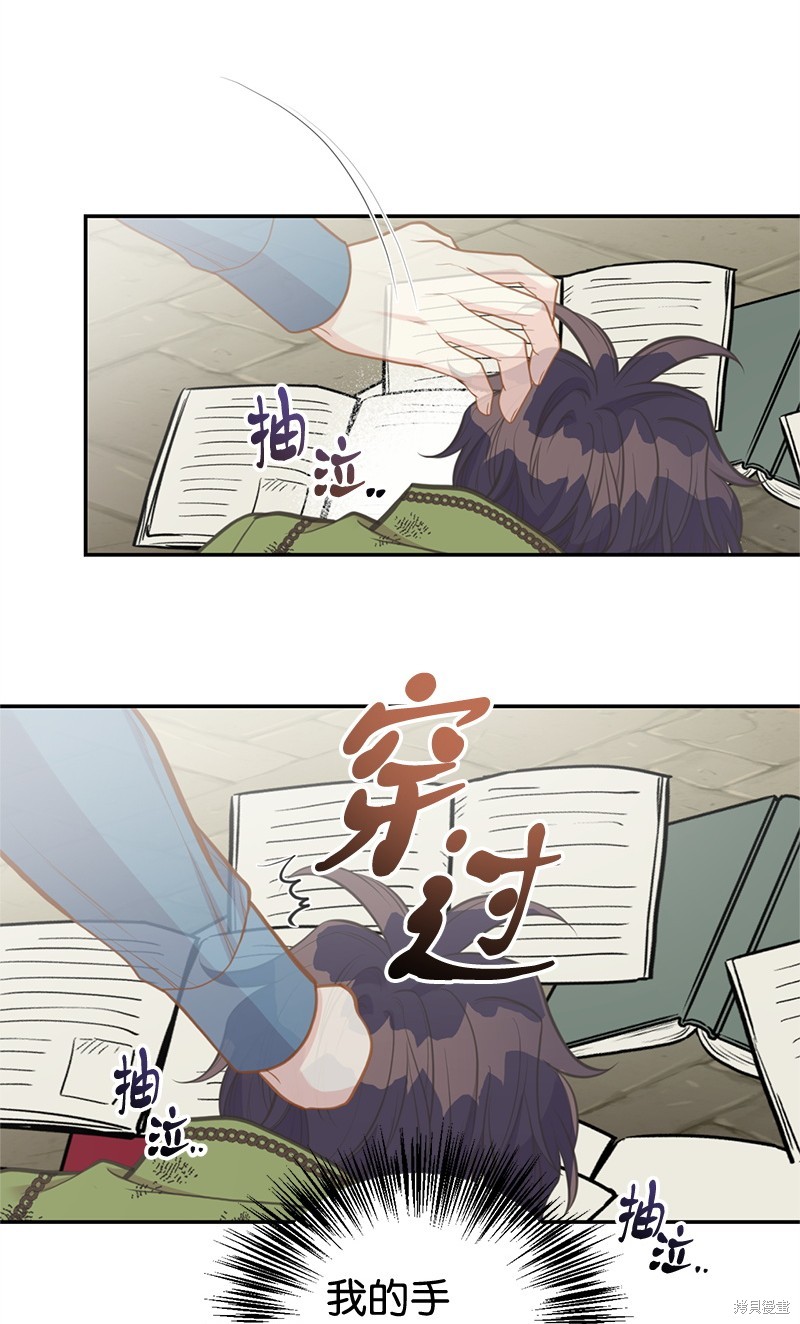 第83话10