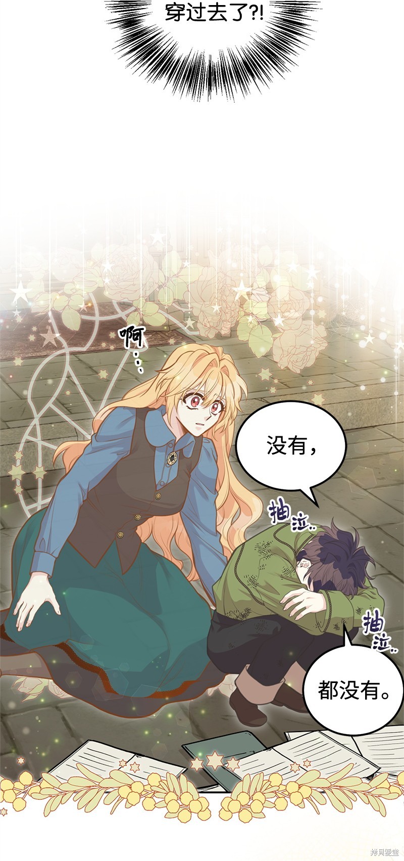 第83话11