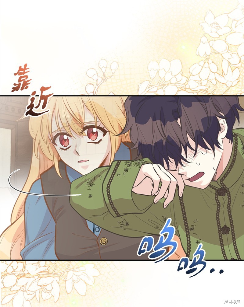 第83话12