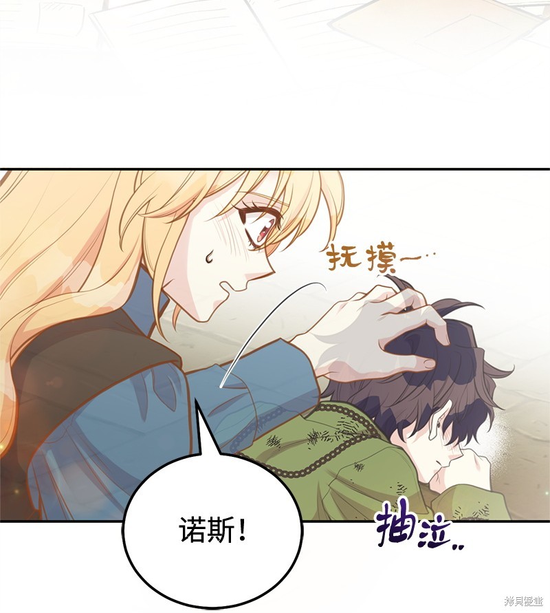 第83话14