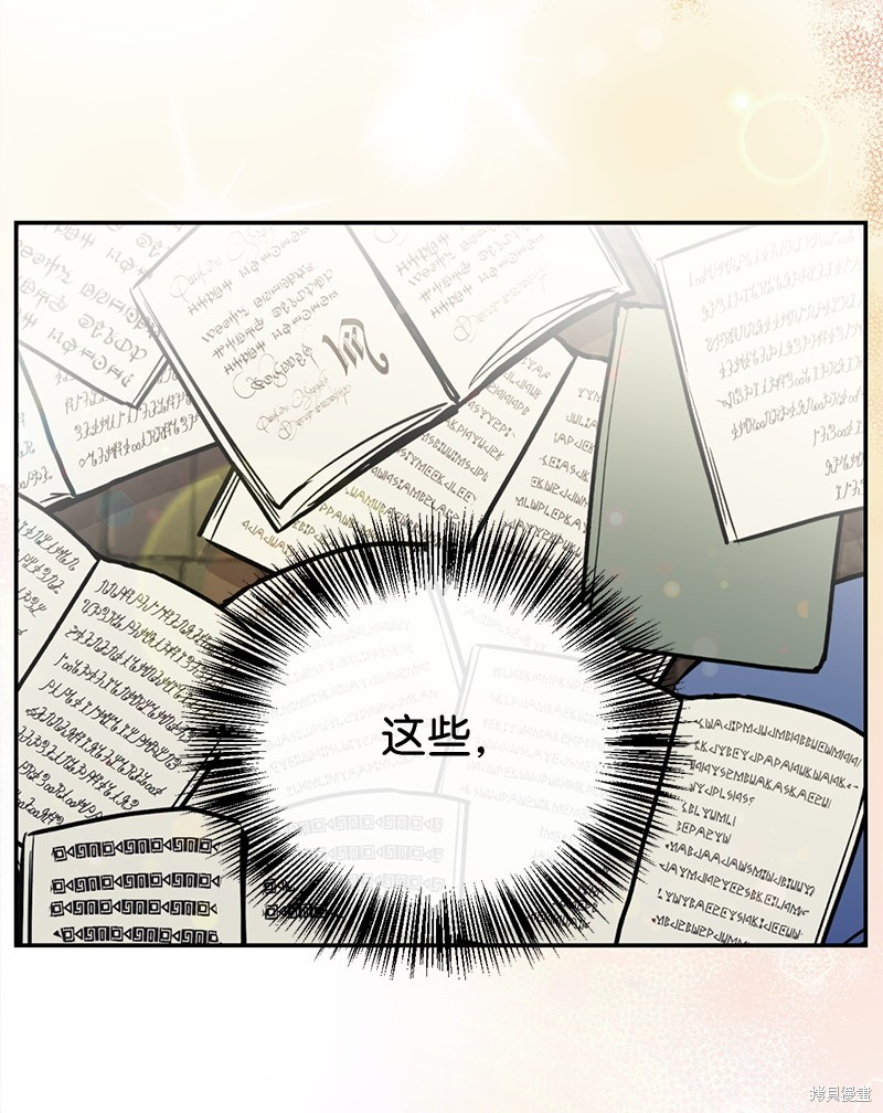 第83话18