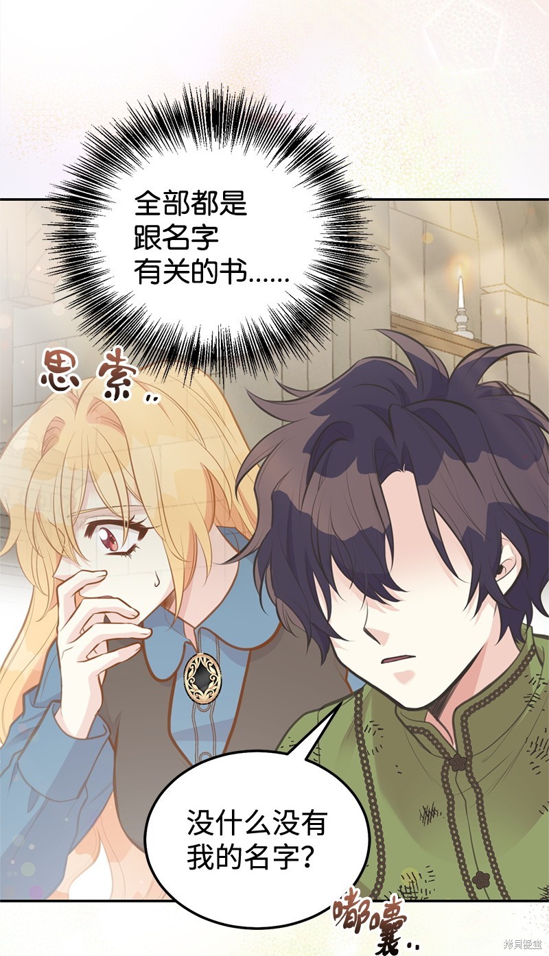 第83话19