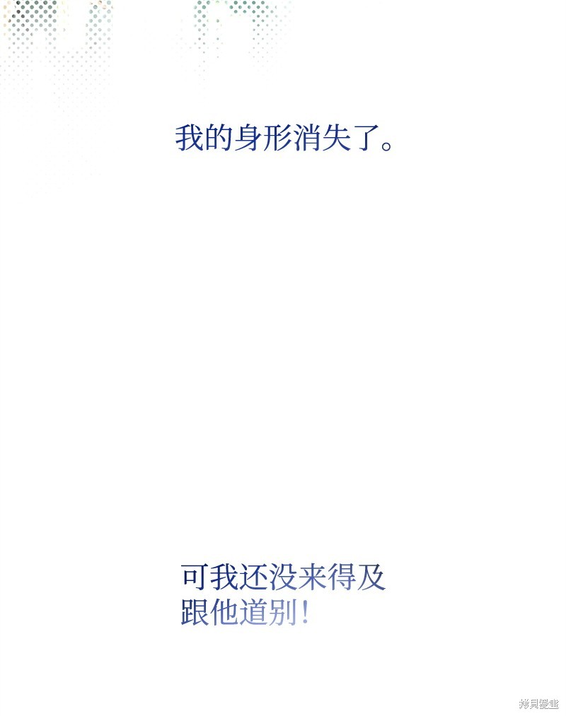 第83话2
