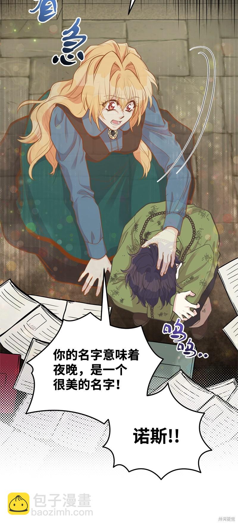 第83话22