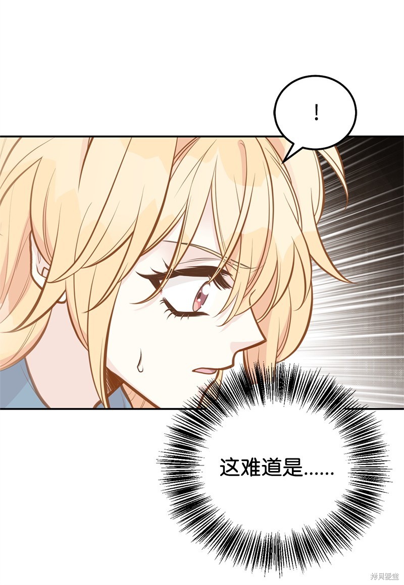 第83话23