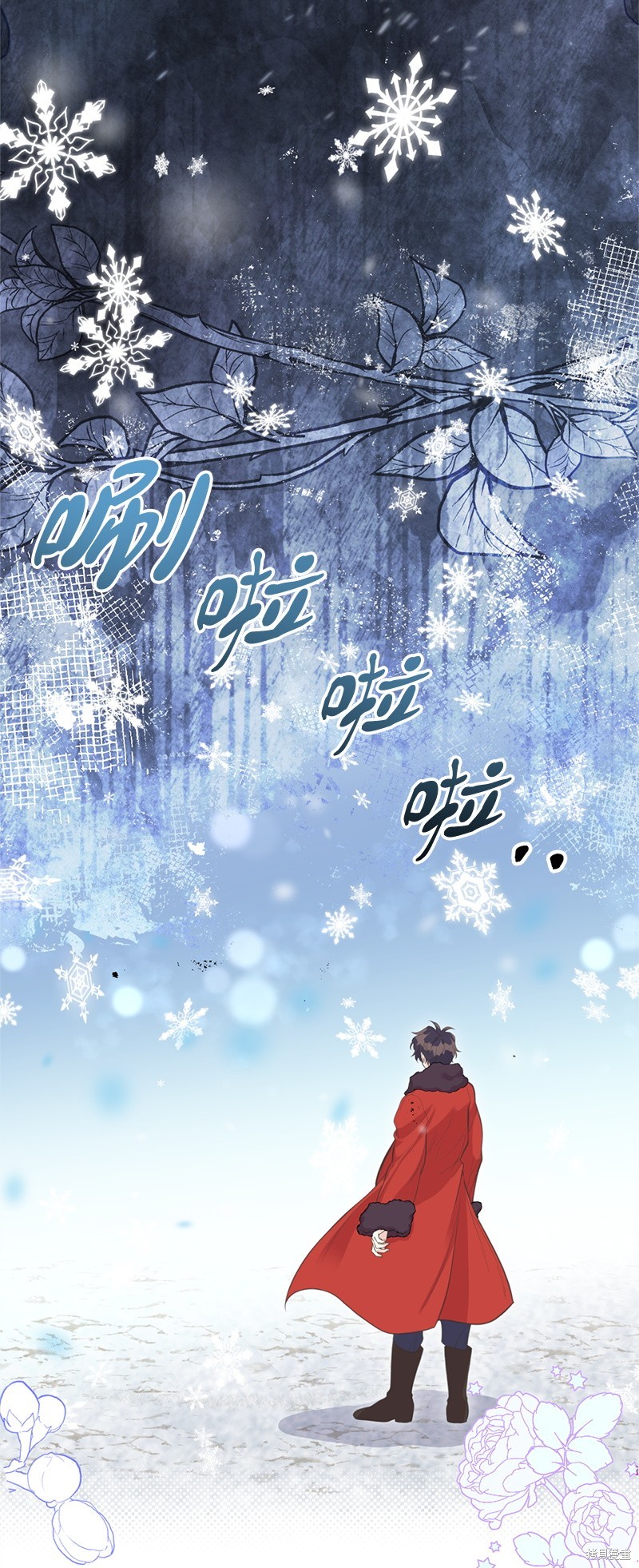 第83话3