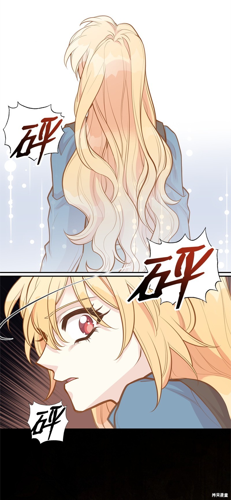 第83话30
