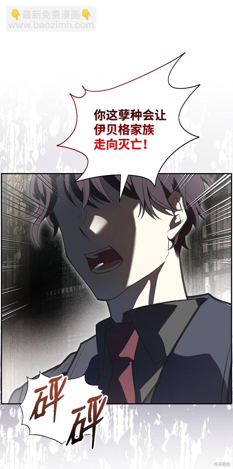第83话33