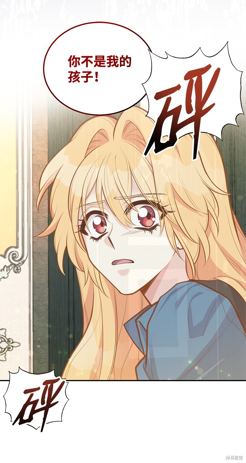 第83话34
