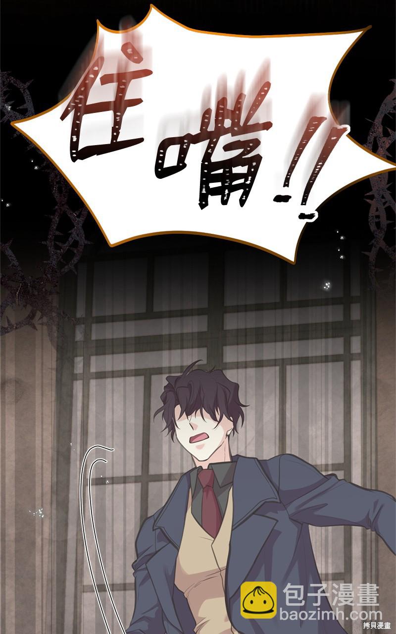 第83话36