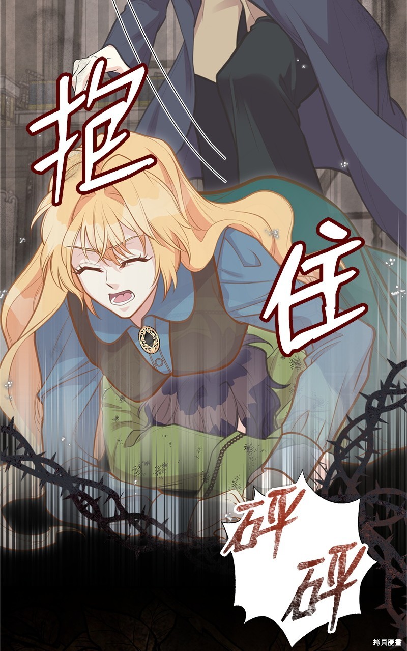 第83话37