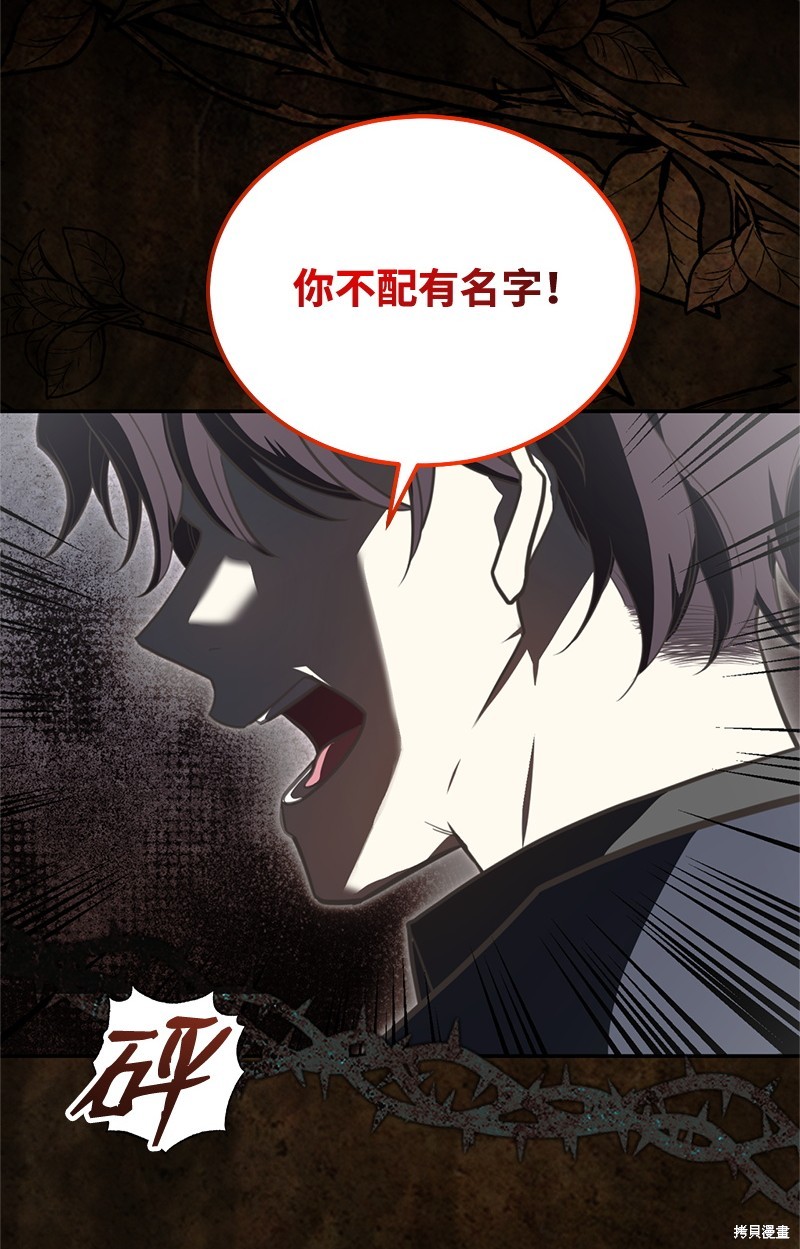 第83话38