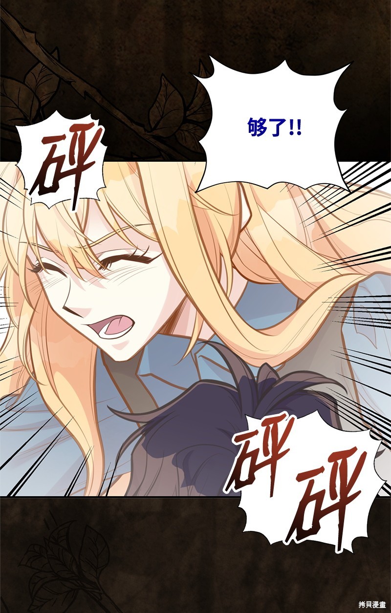 第83话39
