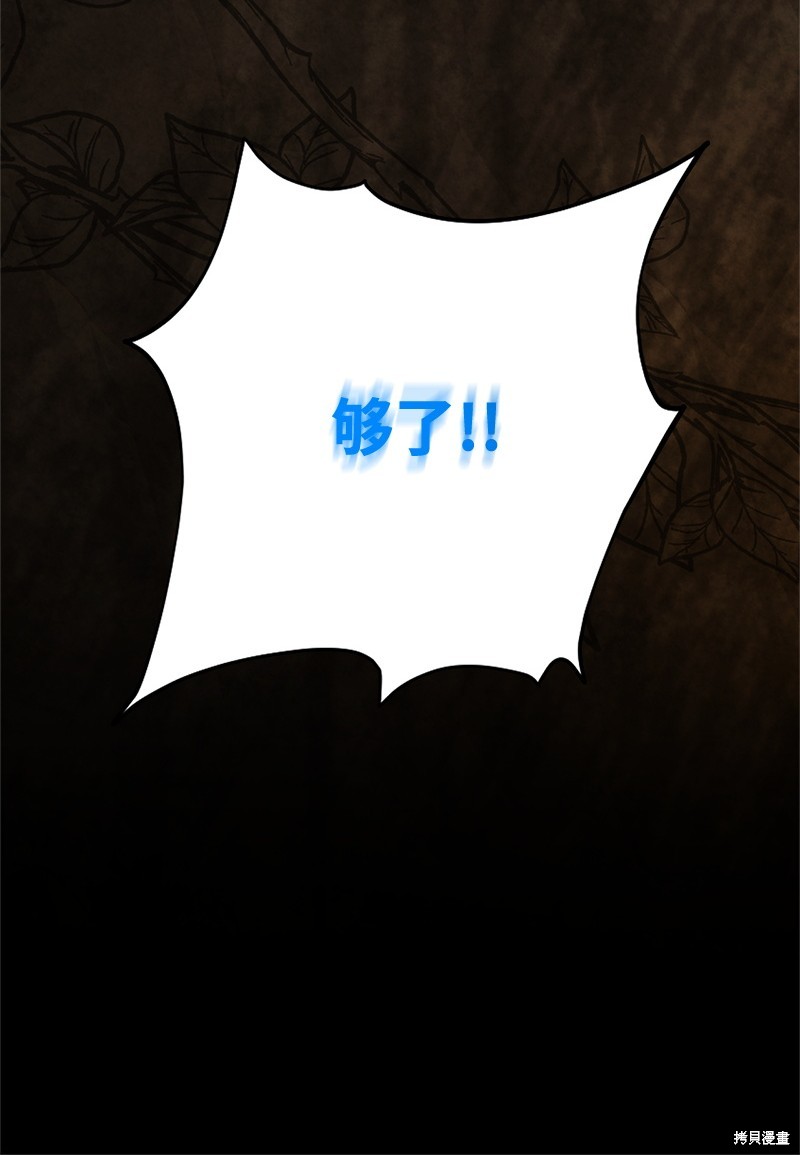 第83话40
