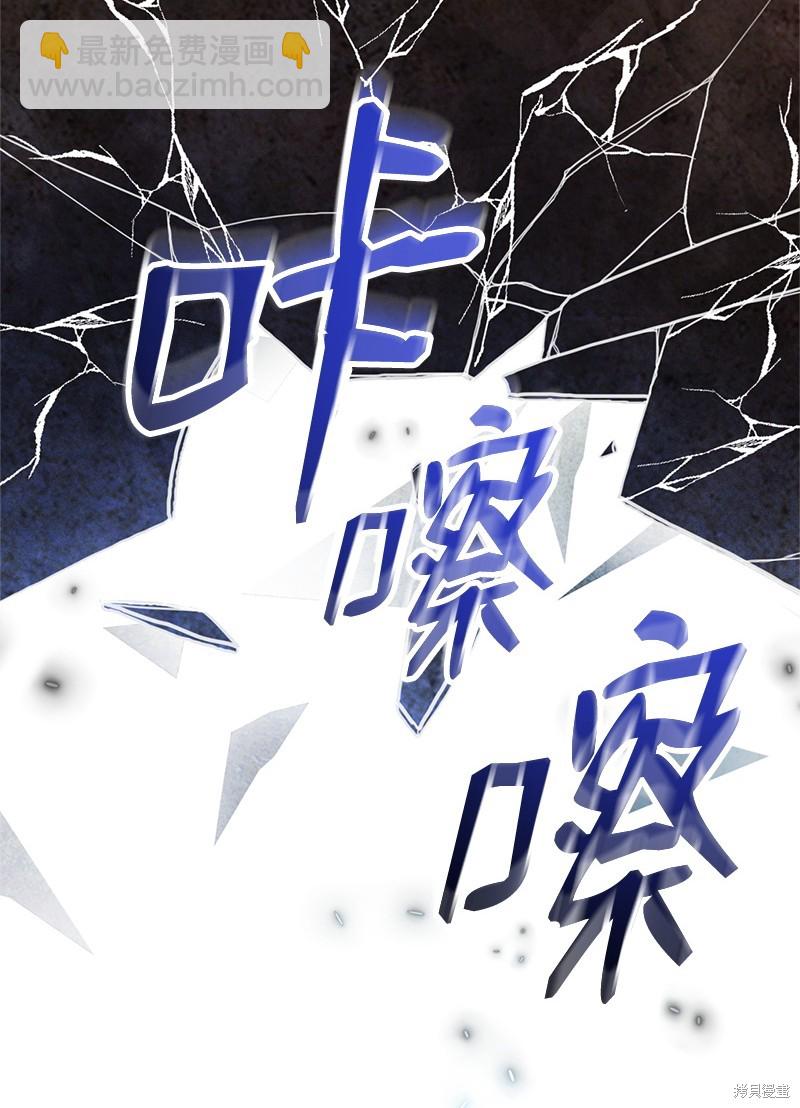第83话42