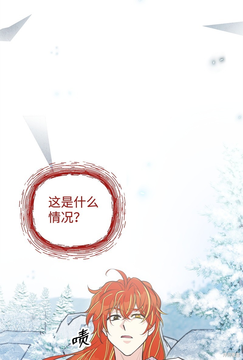 第83话43