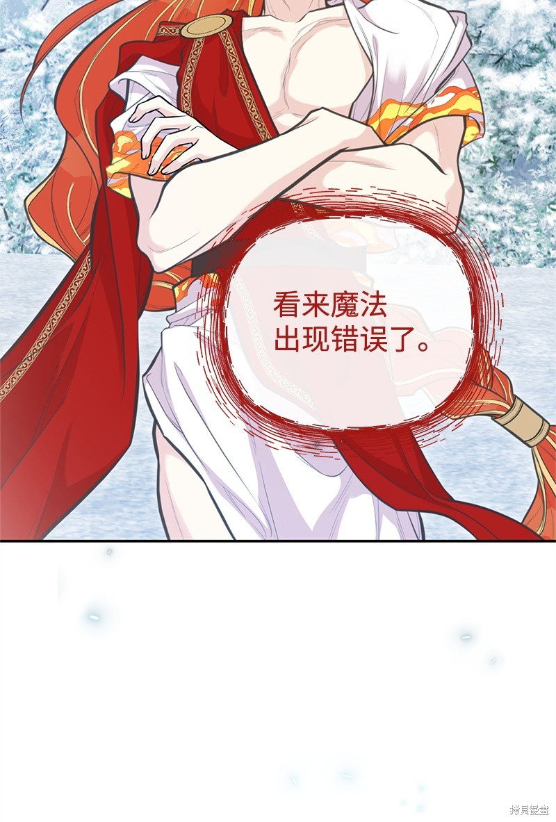 第83话44