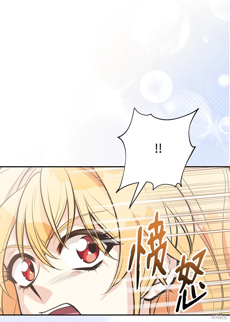第83话46