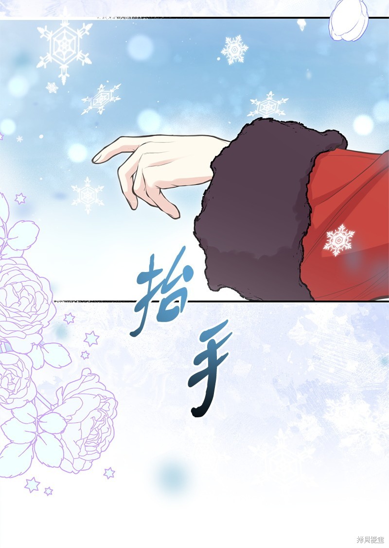 第83话5