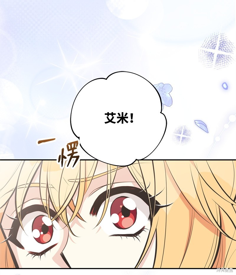 第83话51