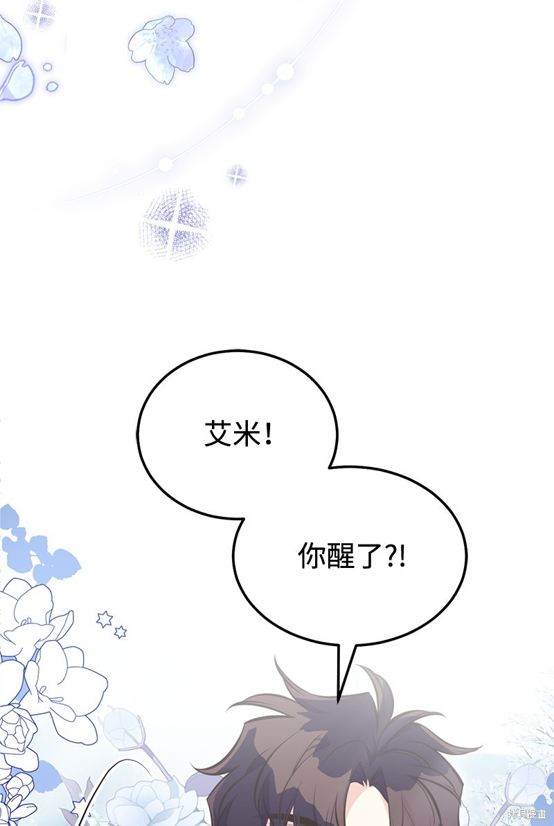 第83话52