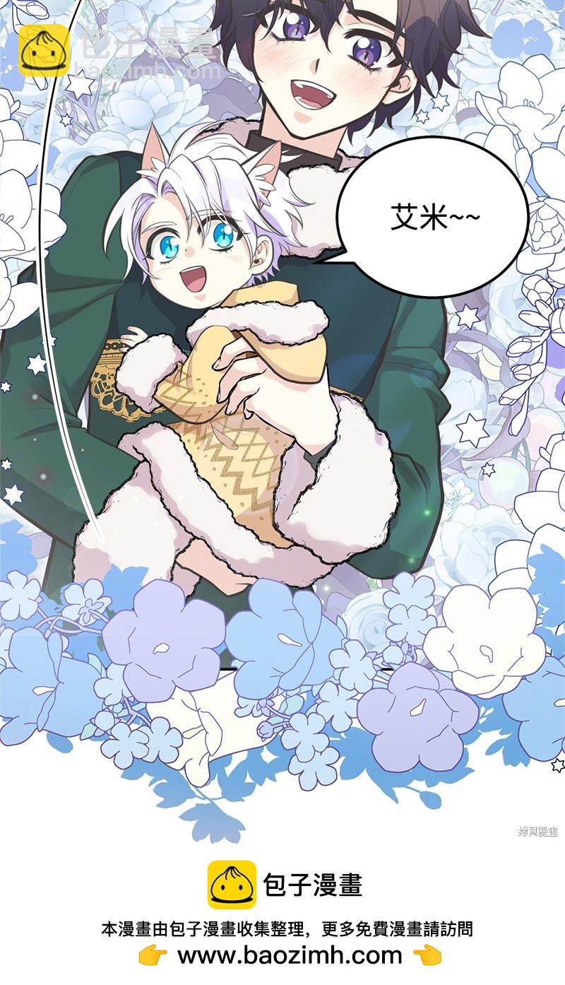 第83话53