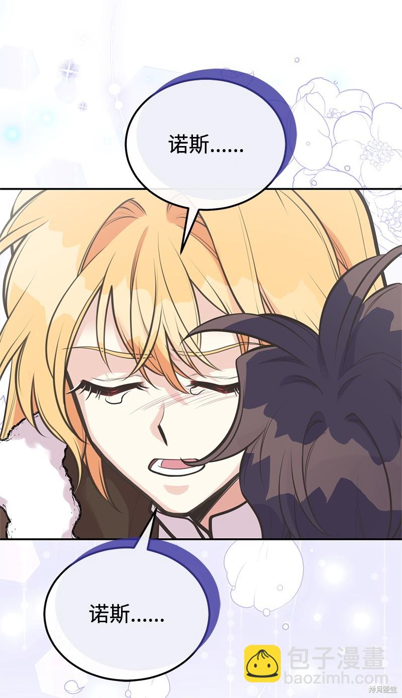 第83话59