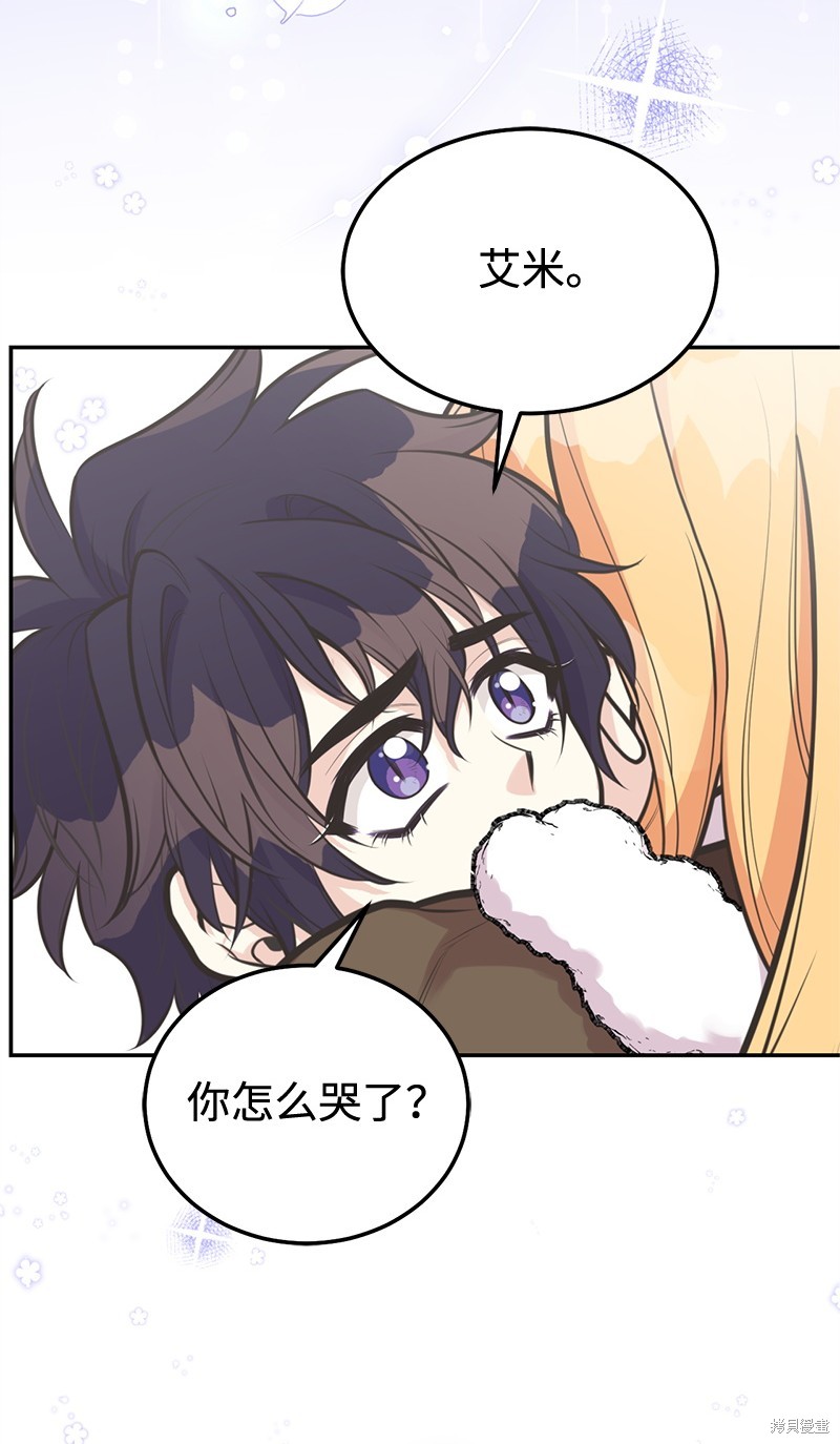 第83话60