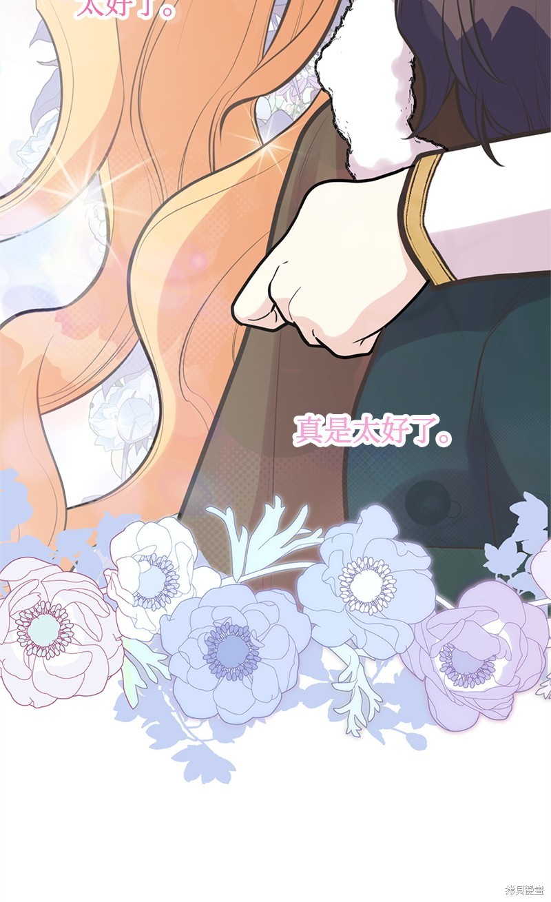第83话62