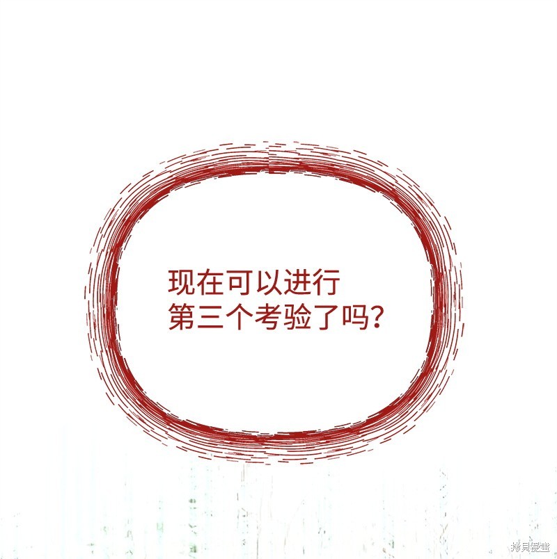 第83话64