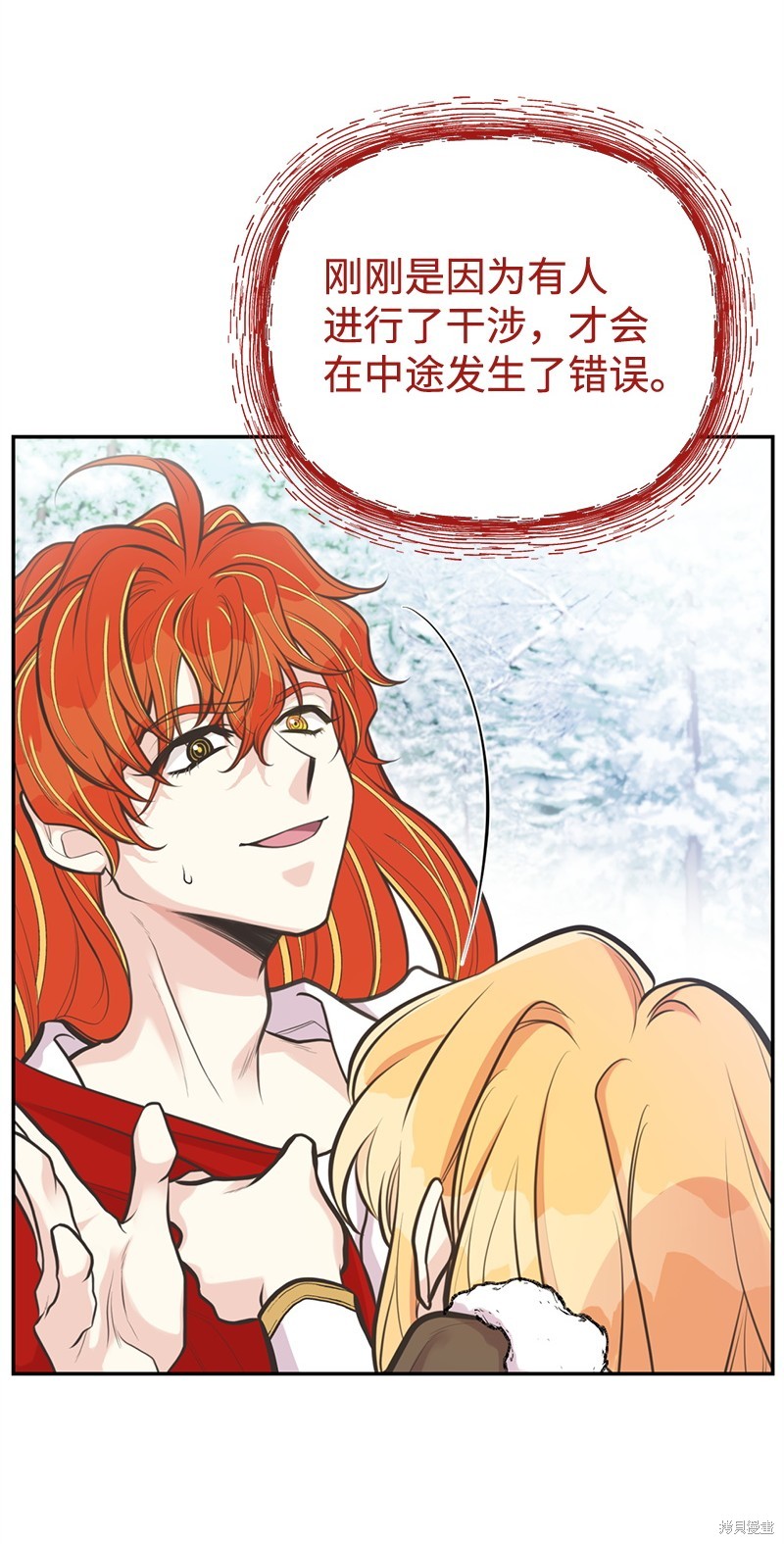 第83话68