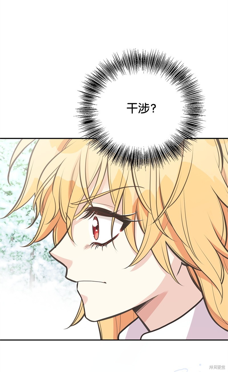 第83话69